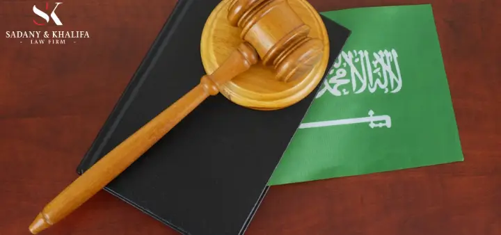 النزاعات التجارية في المملكة العربية السعودية: فهم شامل لنظام التحكيم